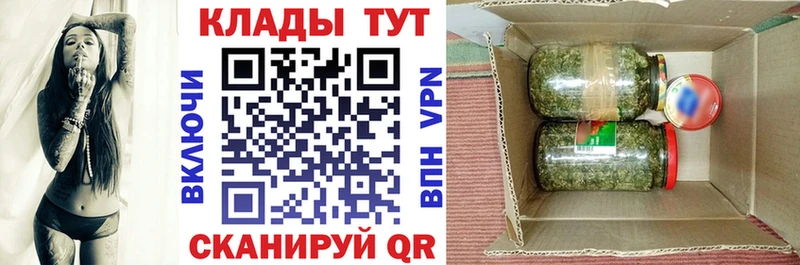 Где купить наркотики Фатеж Конопля  COCAIN  Меф мяу мяу 