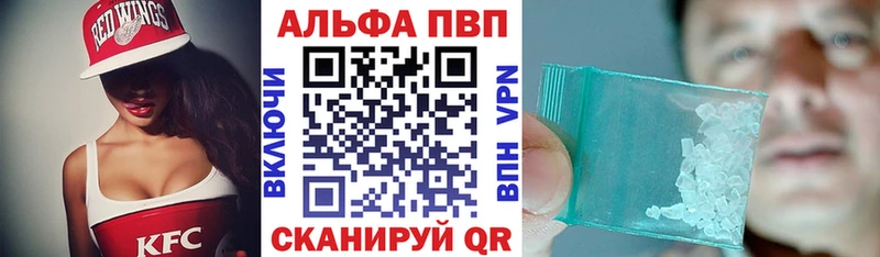 где купить наркотик  Фатеж  Alfa_PVP Crystall 