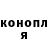 ГЕРОИН хмурый Nisrina F