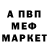 Экстази VHQ mauro martins
