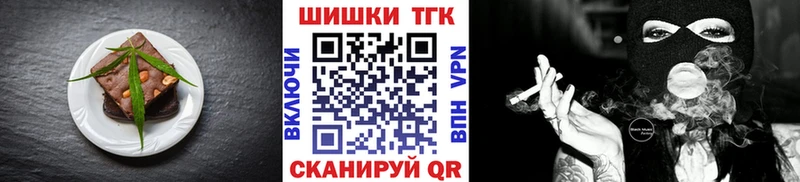 Еда ТГК конопля  Фатеж 