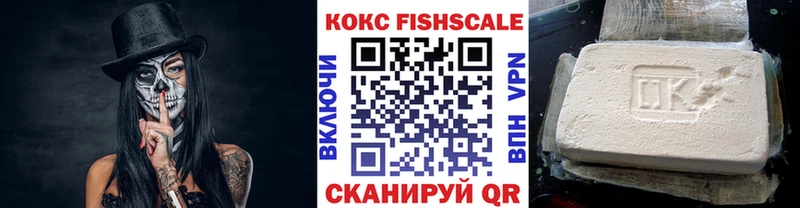 Cocaine VHQ  Фатеж 