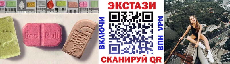 цена мориарти состав Ecstasy DUBAI Фатеж