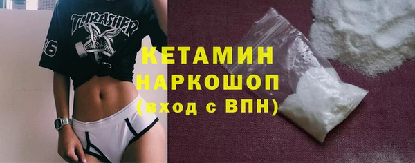 PSILOCYBIN Арсеньев