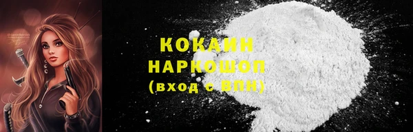 кокаин VHQ Аркадак