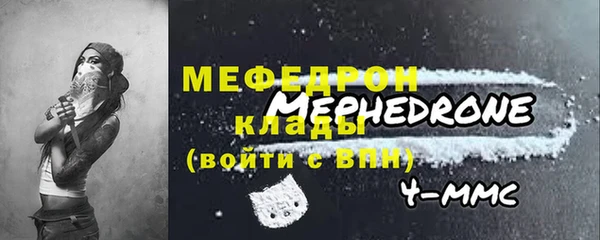 кокс Армянск