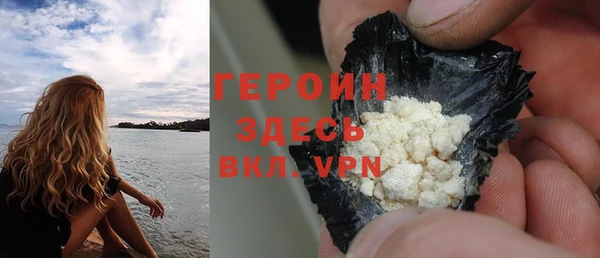 кокаин VHQ Аркадак