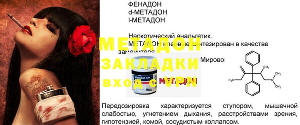 кокаин VHQ Аркадак