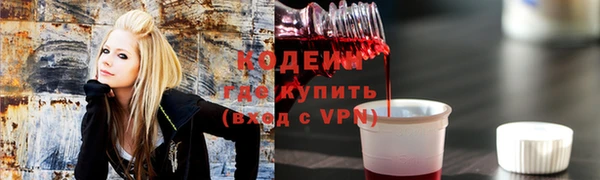 кокс Армянск