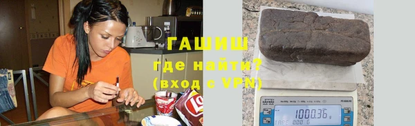 кокс Армянск