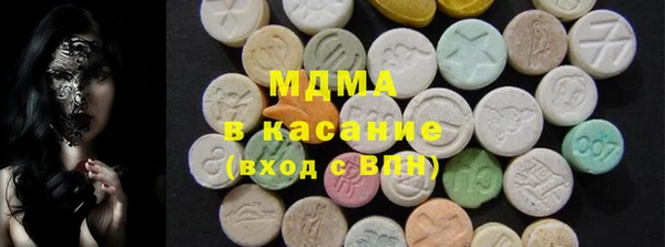 кокс Армянск