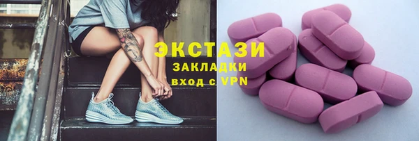кокс Армянск