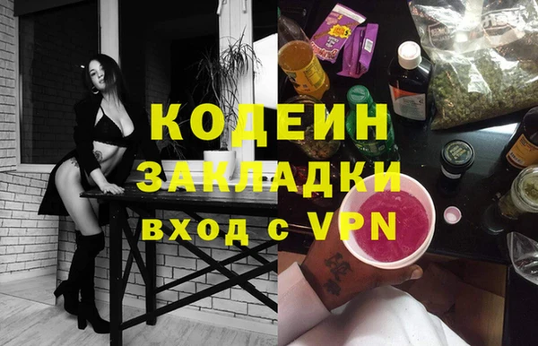 кокс Армянск