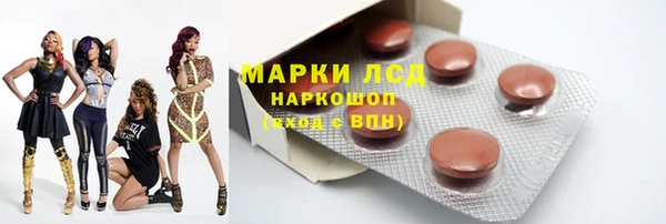 кокс Армянск