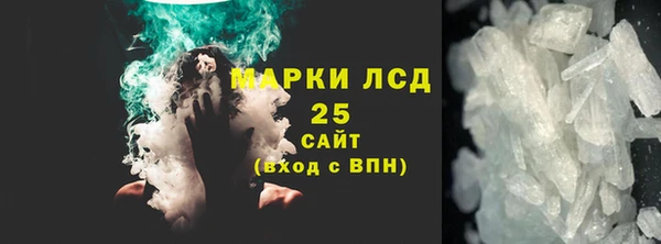 PSILOCYBIN Арсеньев