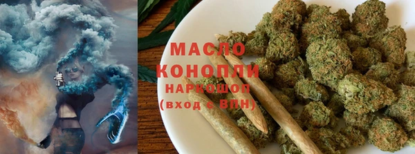 кокс Армянск