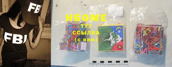 кокс Армянск