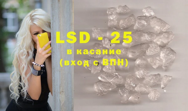PSILOCYBIN Арсеньев