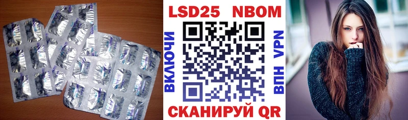 LSD-25 экстази ecstasy  где продают   Фатеж 