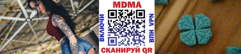 MDMA VHQ  купить закладку  Фатеж 