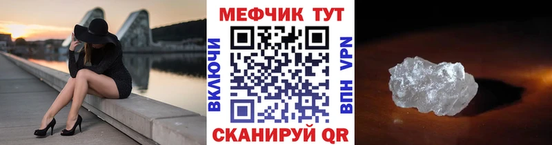 shop наркотические препараты mega как войти Фатеж Мефедрон мука
