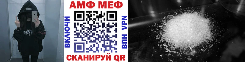Метамфетамин пудра Фатеж