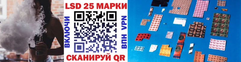 Марки N-bome 1500мкг  Фатеж 