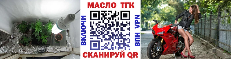 блэк спрут зеркало  как найти закладки  Фатеж  Дистиллят ТГК вейп 