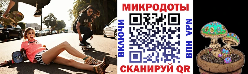 Галлюциногенные грибы мухоморы  Фатеж 